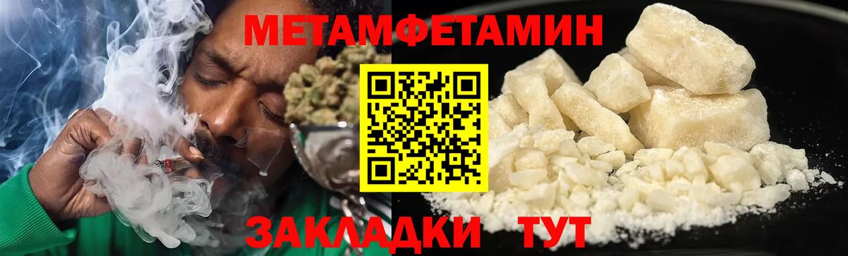 Амфетамин Premium Тобольск