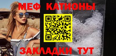 мефедрон мука Кумертау