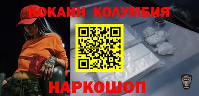 мефедрон мука Кумертау