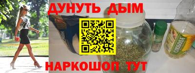 мефедрон мука Кумертау