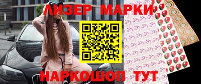 марки lsd Кунгур