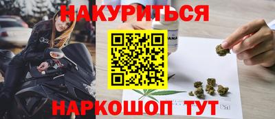 марки lsd Кунгур