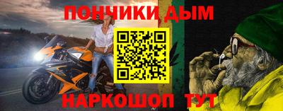 мефедрон мука Кумертау