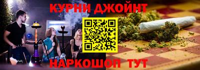 мефедрон мука Кумертау