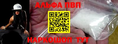 мефедрон мука Кумертау