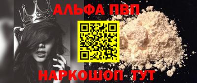 мефедрон мука Кумертау