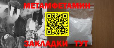 мефедрон мука Кумертау