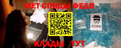 мефедрон мука Кумертау