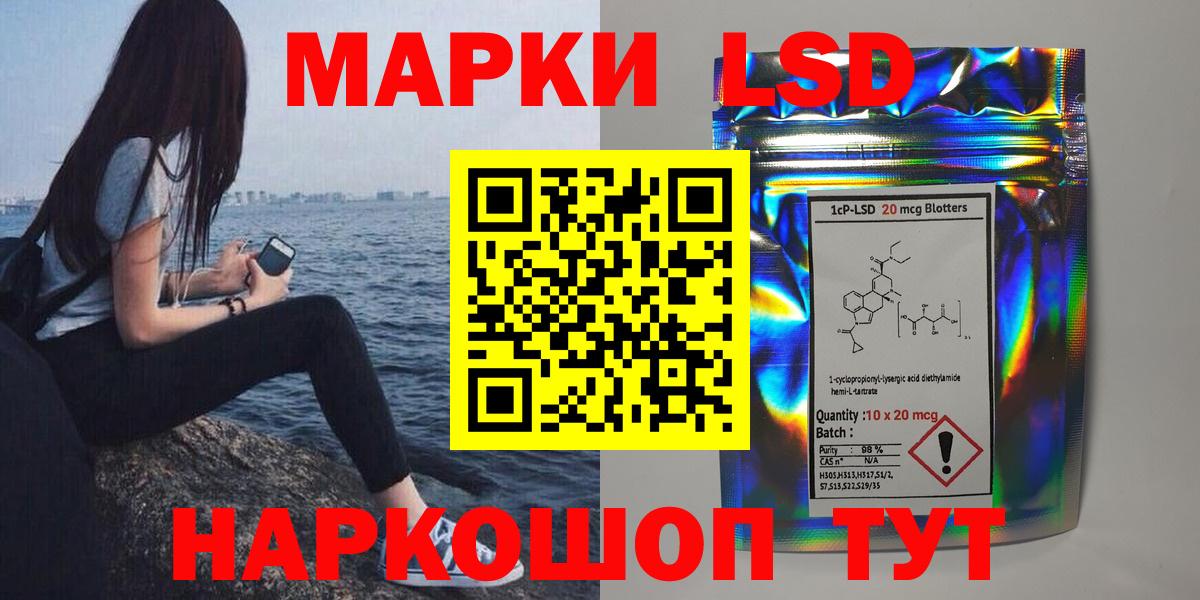 LSD-25 экстази кислота  Вход с VPN  ЛСД экстази кислота  ЛСД экстази  Тобольск 