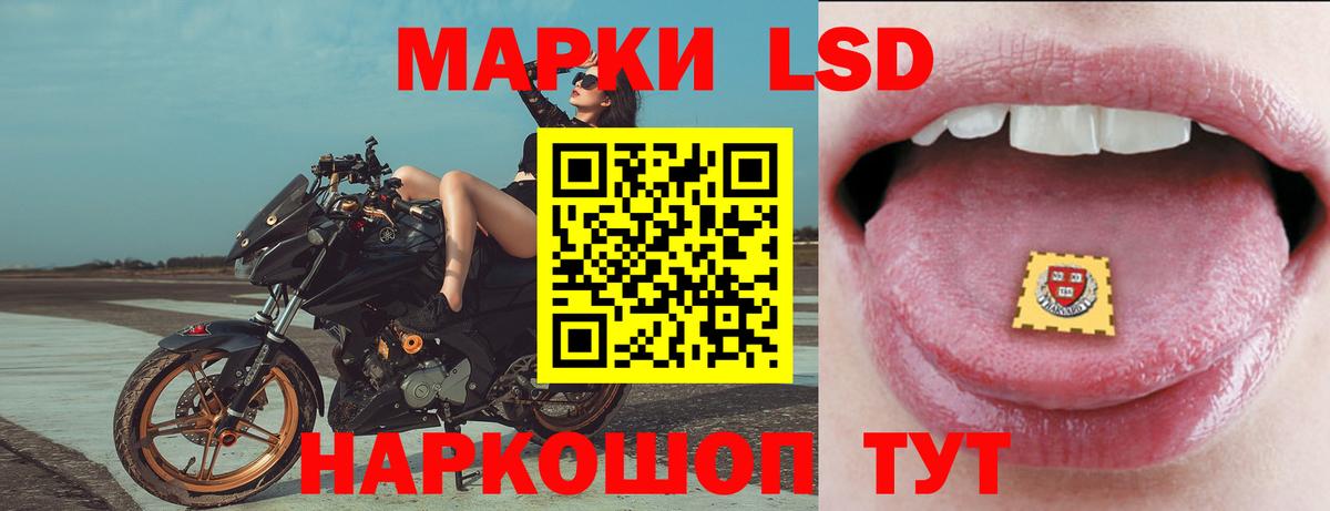 Лсд 25 экстази ecstasy Тобольск