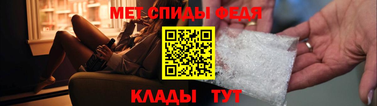 МЕТАМФЕТАМИН пудра Тобольск