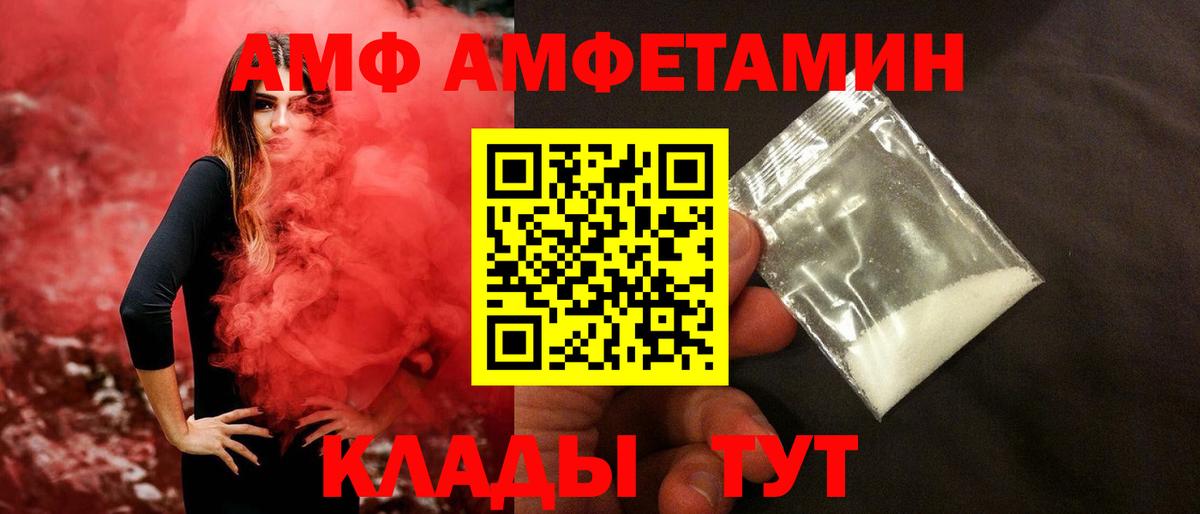 Первитин Декстрометамфетамин 99.9%  Вход с VPN  Тобольск 