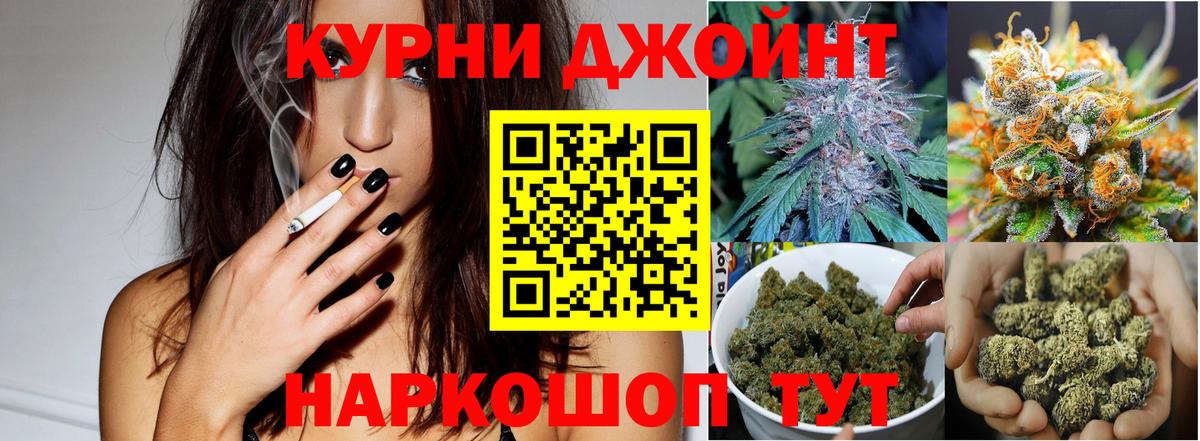Шишки марихуана гибрид  Вход с VPN  Канабис планчик  Тобольск  МАРИХУАНА Bruce Banner 